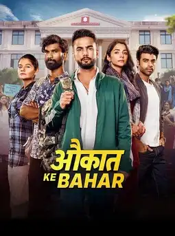 Aukaat Ke Bahar (2025) Poster