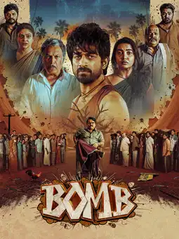 Bomb (2025) Poster