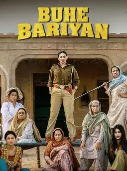 Buhe Bariyan Poster