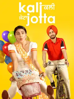 Kali Jotta (2023) Poster