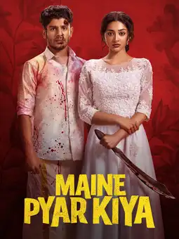 Maine Pyar Kiya (2025) Poster