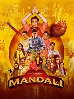 Mandali (2023) Poster