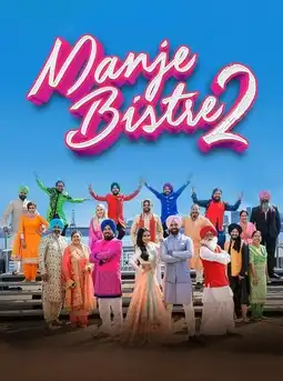 Manje Bistre 2 (2019) Poster