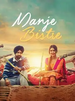 Manje Bistre (2017) Poster