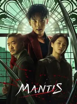 Mantis (2025) Poster