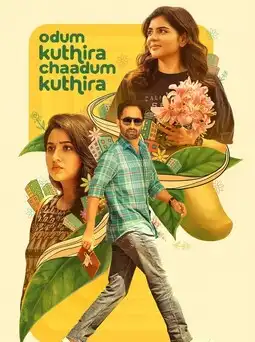 Odum Kuthira Chaadum Kuthira (2025) Poster