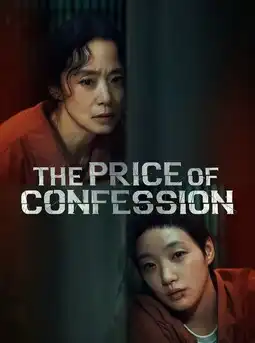 The Price of Confession S01 Poster