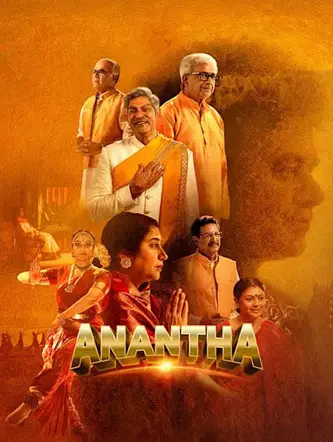 Anantha (2026) Poster