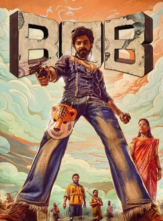 Bank of Bhagyalakshmi (2025) Poster