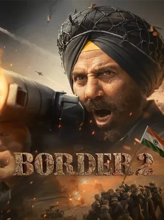Border 2 (2026)