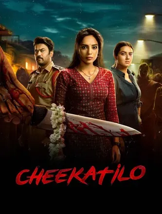 Cheekatilo (2026)