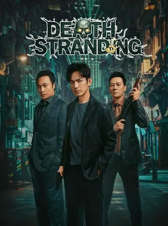 Death Stranding (2023)