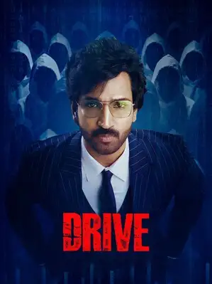 Drive (2025) Poster