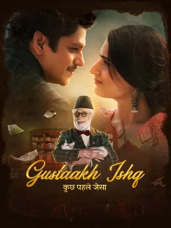 Gustaakh Ishq (2025)