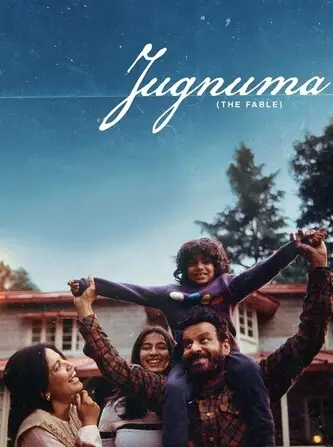 Jugnuma The Fable (2024) Poster
