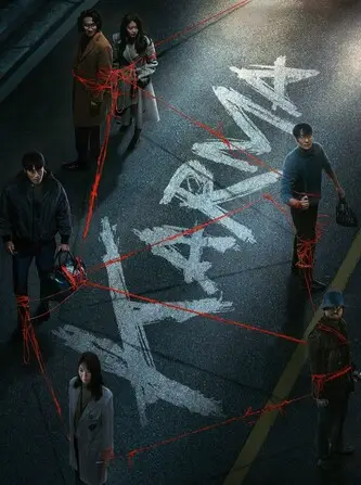 Karma S01 (2025) Poster