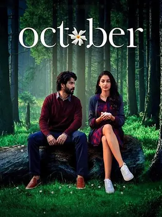 October (2018) Poster