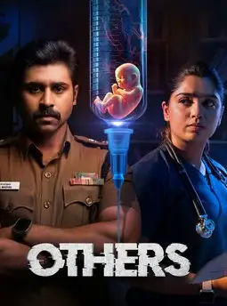 Others (2025) Poster