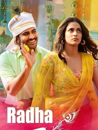 Radha (2017)