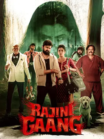 Rajini Gaang (2025) Poster