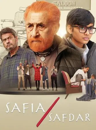 Safia - Safdar (2026) Poster