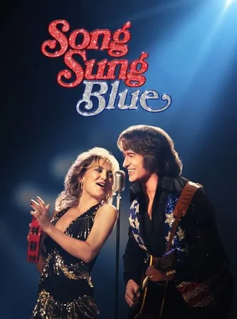 Song Sung Blue (2025)