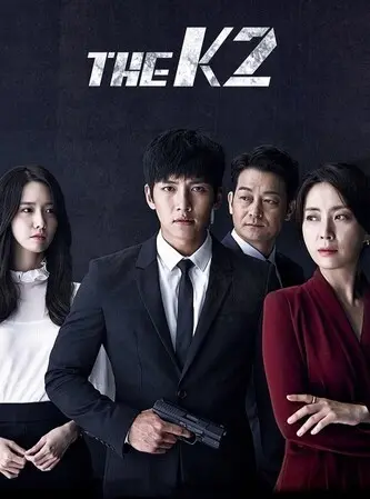 The K2 S01 (2016)