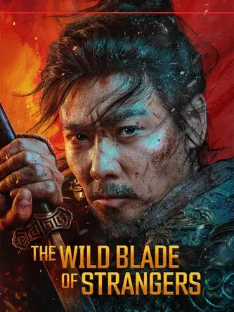 The Wild Blade of Strangers (2024) Poster