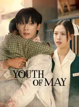 Youth of May S01 Poster